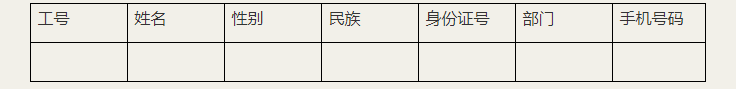 吉林大學(xué)珠海學(xué)院關(guān)于2021年4月普通話水平測試報名工作的通知